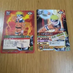 NARUTO　カード