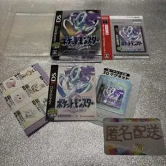 2025年最新】ポケットモンスター 金 専用ダウンロードカード特別