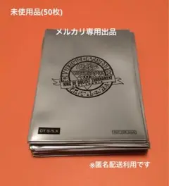 ❶遊戯王 KING OF DUELIST TOURNAMENT スリーブ50枚 2025年最新】KING OF DUELIST TOURNAMENT 2002の人気アイテム