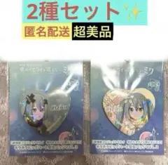 【2種セット】 劇場版 プロジェクトセカイ ビッグハート型缶バッジ バツミク a