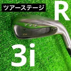ブリヂストン ツアーステージ VIQ 3番アイアン ロングアイアン