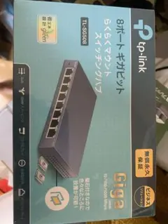 TP-Link TL-SG508 8ポートスイッチングハブ