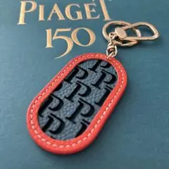 PIAGET ピアジェ キーリング　キーホルダー