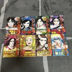 レッドムーダン　全巻 Amazon.co.jp: 漫画 レッドムーダン 全巻セット : おもちゃ
