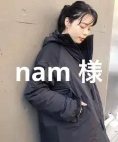 kastane モンスターパーカー ダウン