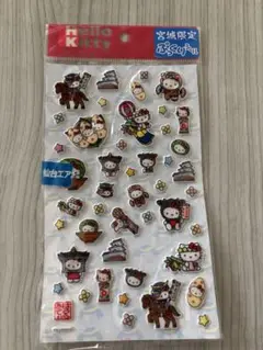 ご当地キティ 宮城限定 ぷっくりシール
