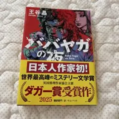 本