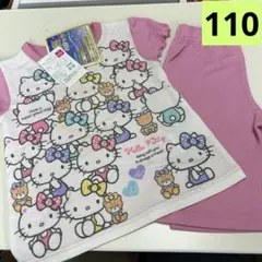 『新品』ハローキティ 蓄光パジャマ 110cm ピンク