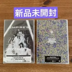 新品未開封　EMPiRE DVD 2点セット