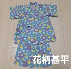 花柄甚平 100 夏　女の子　着物