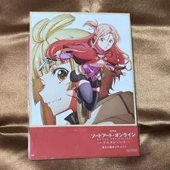 劇場版 ソードアート・オンライン プログレッシブ