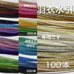 moko様 リクエスト 3点 まとめ商品