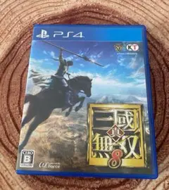 真・三國無双8