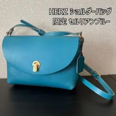 【新品】HERZ ヘルツ ライトミニ ショルダーバッグ セルリアンブルー特別仕様