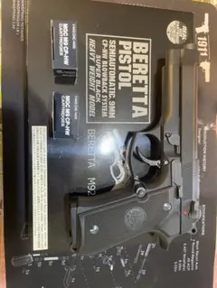 Amazon.co.jp: 絶版品 MGC BERETTA ベレッタ M92F ガスガン