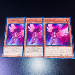 E368遊戯王 レッド・ノヴァ ノーマル 3枚