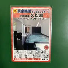 Item thumbnail for item 7684f36d-aa0c-470a-8e27-5679d8eacc8d