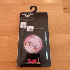 らんま1/2 シャンプー スマートフォン グリップ