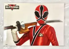 全スーパー戦隊展 会場限定ブロマイド 侍戦隊シンケンジャー シンケンレッド