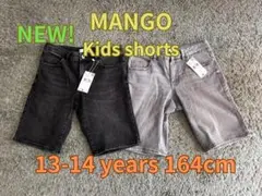 【お値下げ！未使用】MANGO キッズ半ズボン 164cm 2色セット