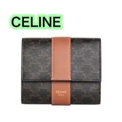 セリーヌ CELINE スモール トリフォールドウォレット 財布 トリオンフ