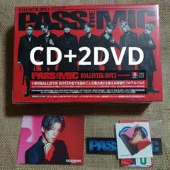 BALLISTIK BOYZ「PASS THE MIC」初回盤（CD+2DVD）