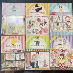 あかちゃんのドレイ。　1巻-6巻　大久保ヒロミ
