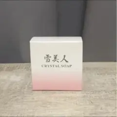 雪美人 CRYSTAL SOAP 3個セット 雪美人 / 雪美人 クリスタルソープの公式商品情報｜美容・化粧品
