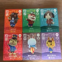 amiiboカード SP キャラクター6枚