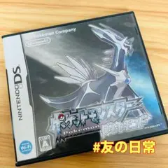 ポケットモンスター ダイヤモンド DS