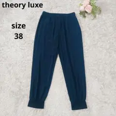 2025年最新】Theory luxe ジョガーパンツ・スウェットパンツの