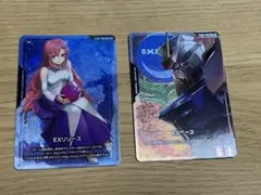 ラクス、ストライクガンダムセット