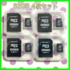 メルカリ便 Micro micro SD HCカード32GB ４枚セット