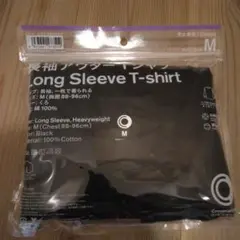 ファミマ　長袖ブラック ロングスリーブ Tシャツ M