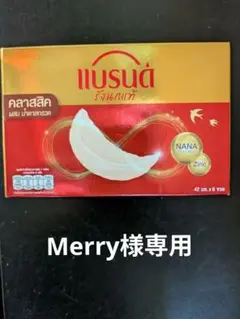 Item thumbnail for item 3f25ea53-008f-4018-9f8b-7ea4d59c0e0e