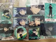 伏黒恵グッズセット