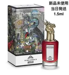 ペンハリガン ザ ワールド アコーディング トゥー アーサー サンプル