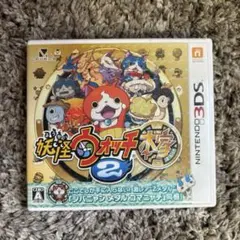 Nintendo 3DS 妖怪ウォッチ2 本家