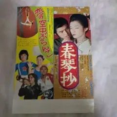 Item thumbnail for item c8aa90ed-f259-4f18-be01-532e19b41f20