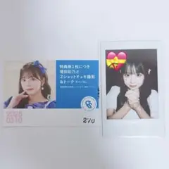 Item thumbnail for item c037b71a-c7b8-4aa6-b574-4e13e8ab421e