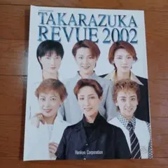 Takarazuka revue 2002