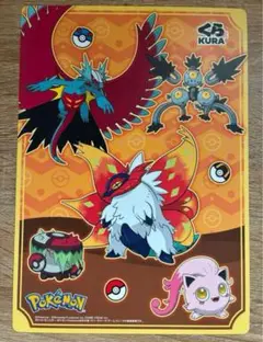 くら寿司 ポケモン マルチシート 古代 パラドックス 新品未使用