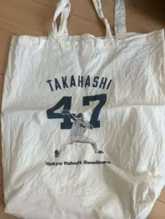 東京ヤクルトスワローズ タカハシ選手 トートバッグ