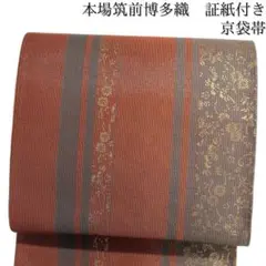 Item thumbnail for item 65219ea3-59bd-42fa-8073-afe945801b6e