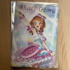 アイカツ プリパラ 大空あかり 前売り券 特典 オリジナルブロマイド