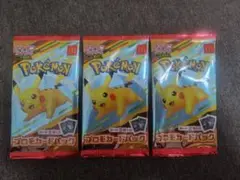 ポケモンカードゲーム マクドナルド ハッピーセット プロモカード 3パック
