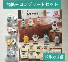 台紙付き★LOVOT [らぼっと] カプセルスイングマスコット 全9種 コンプ