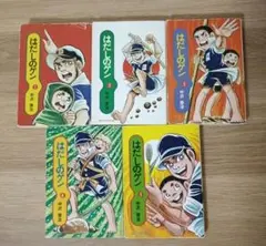 はだしのケン ※ プロフ必読専用 91+MqIRJQBL._UF350,350_QL50_.jpg