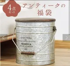 サリュ Salut!★新品★2022年福袋★おうち 抜き取り無し 激レア 限定品 salut おうちボックス 福袋 2022年 おうちBOX 6点セット サリュ