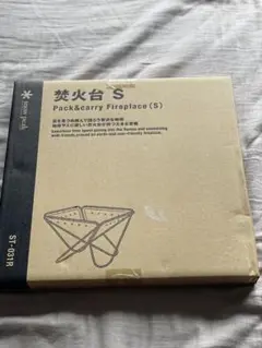 スノーピーク 焚火台 s snow peak